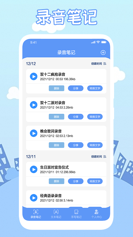 旅行手帐截图1