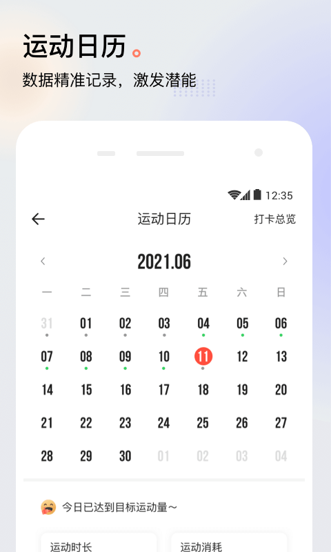 派健康v3.0.1242截图3