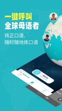 Pop On截圖