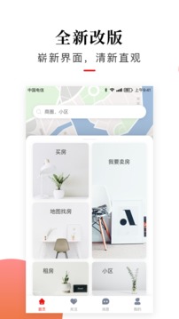 太屋網截圖