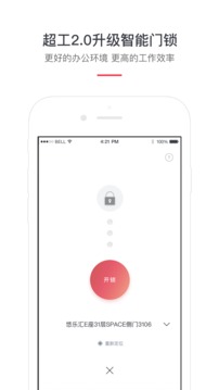 纳什空间应用截图3