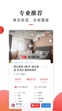 太屋網截圖