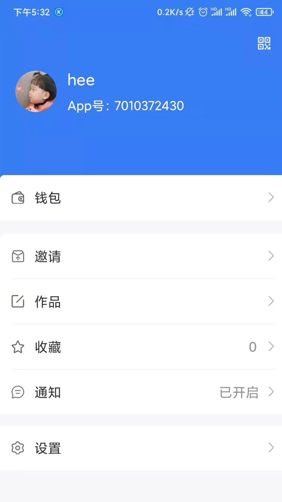 华企宁保截图3