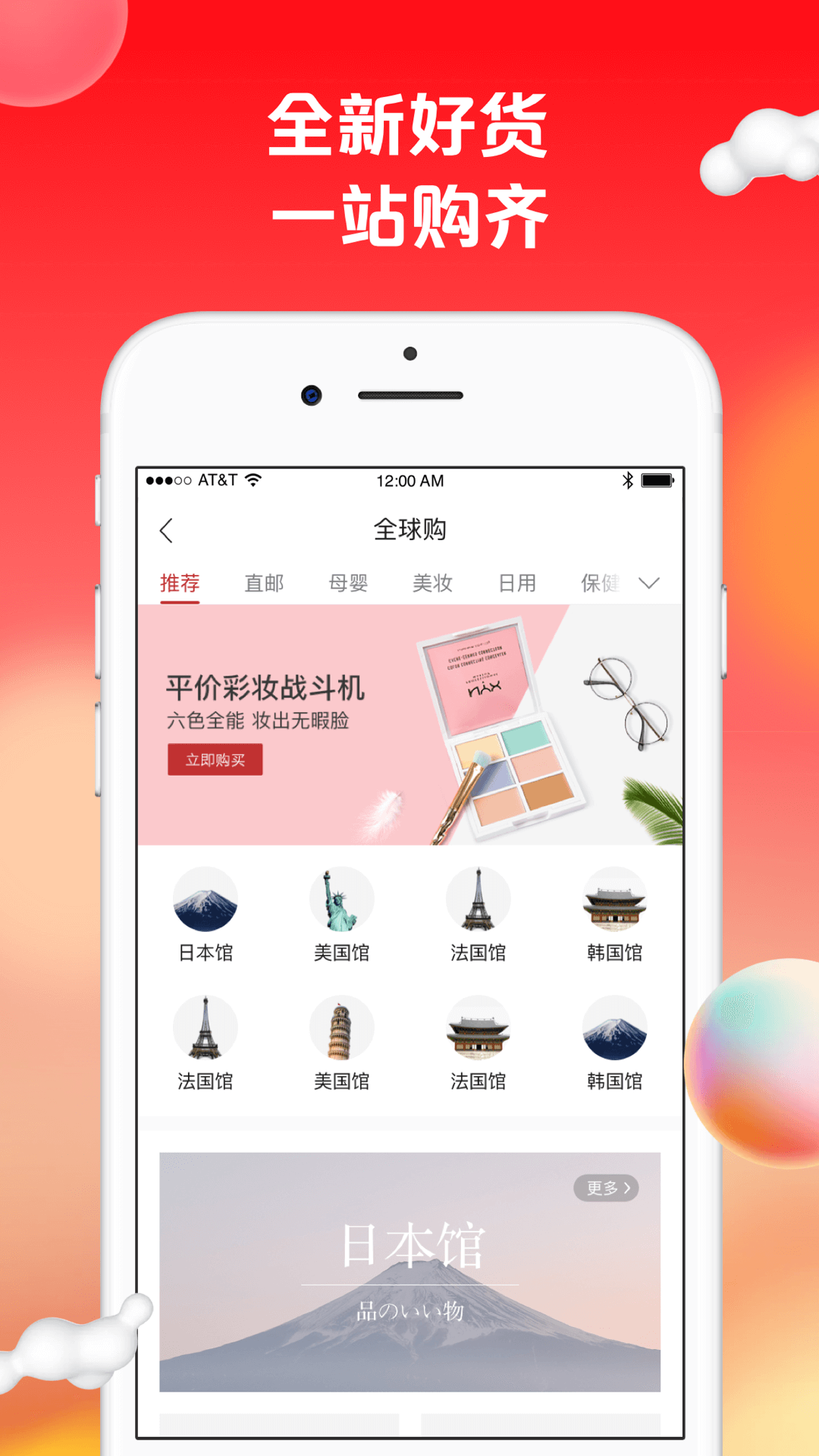 苏打优选v1.9.9截图4