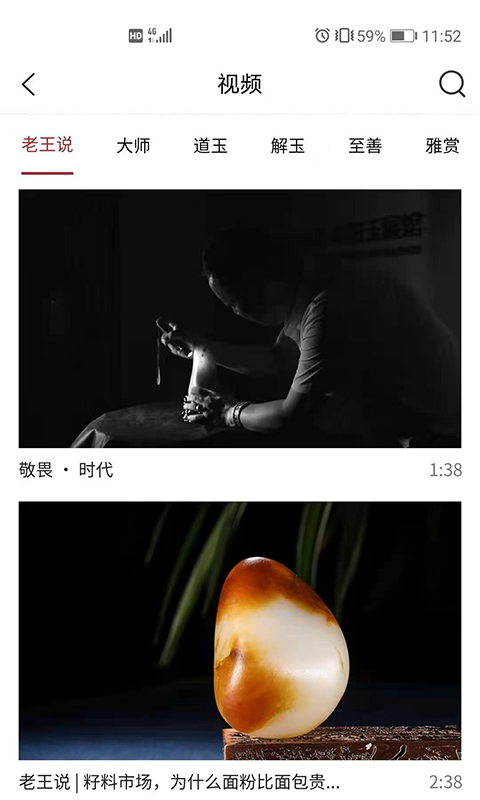 朝隆合截圖預覽