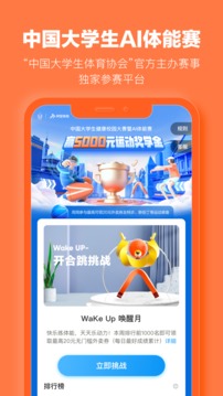 樂動力截圖