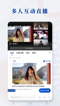 新華社截圖