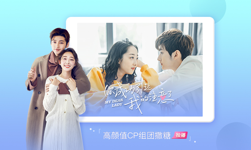 搜狐視頻HD截圖預(yù)覽