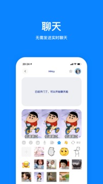 火星截圖