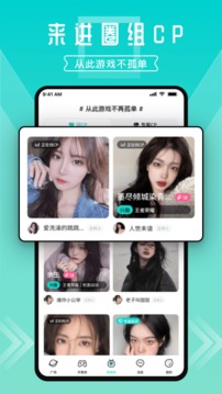 進圈截圖