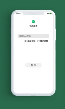 筆記本截圖