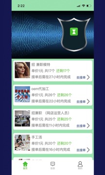 閑時賺錢截圖