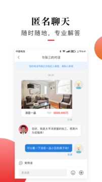 太屋網截圖