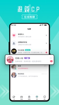 進圈截圖
