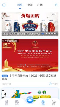 牛咔視頻截圖