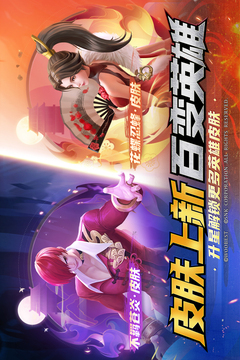 上古王冠截圖