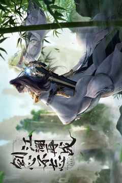 仙夢(mèng)奇緣截圖