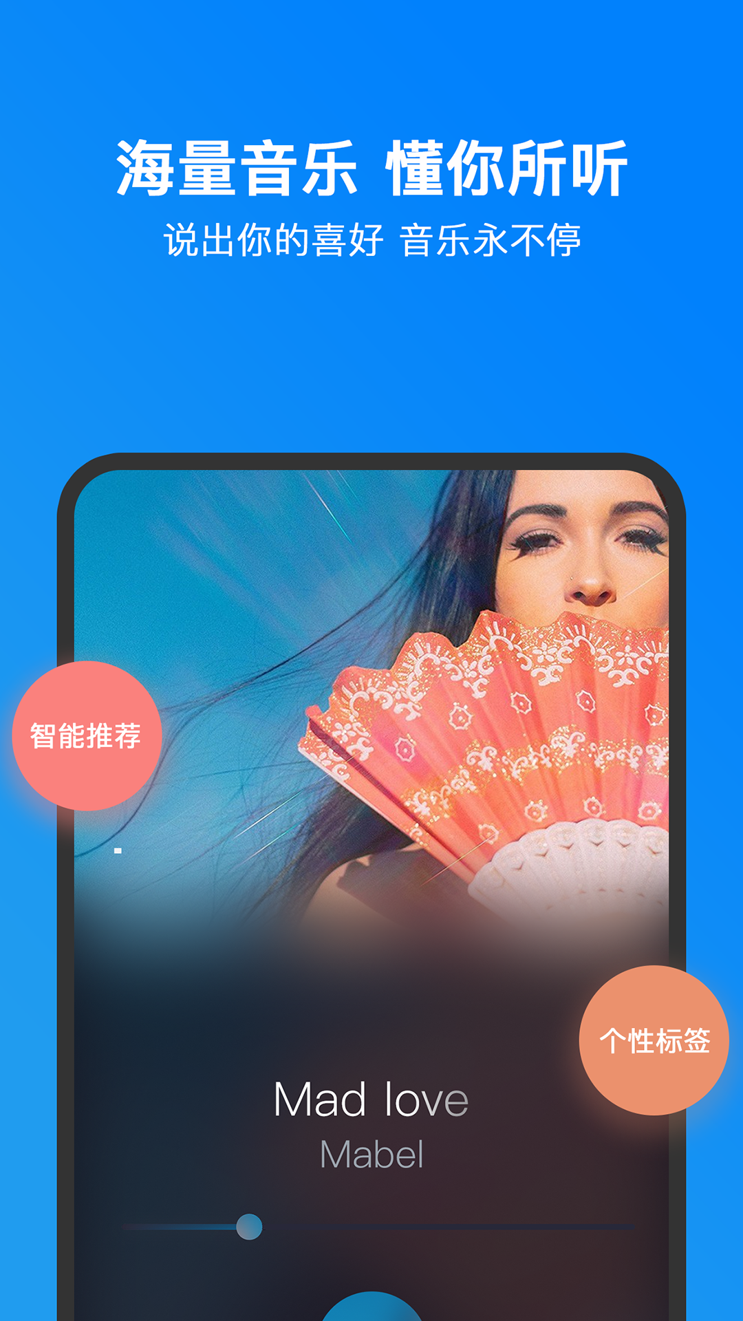 小明加油v3.5.8.stable截图1