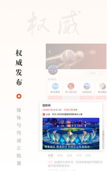 華數(shù)TV截圖