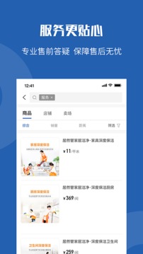 洞窩截圖