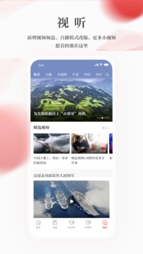 光明日報(bào)截圖