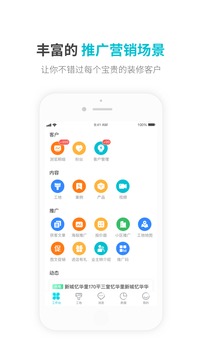 一起裝截圖