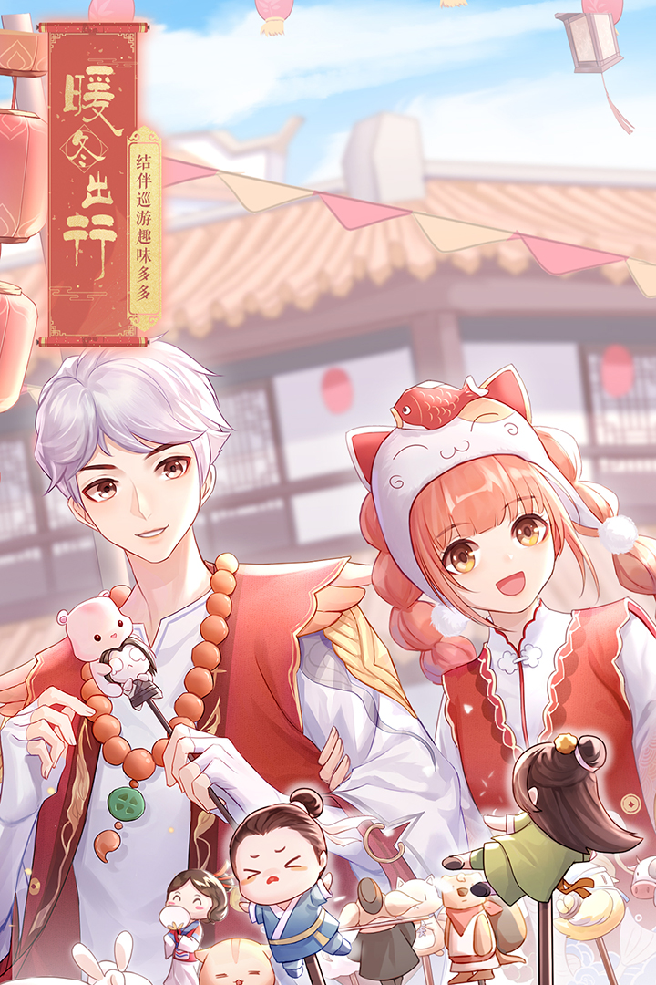 武林外傳截圖預(yù)覽