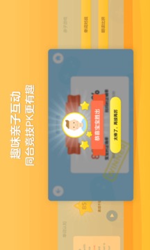 HighFive Class截圖