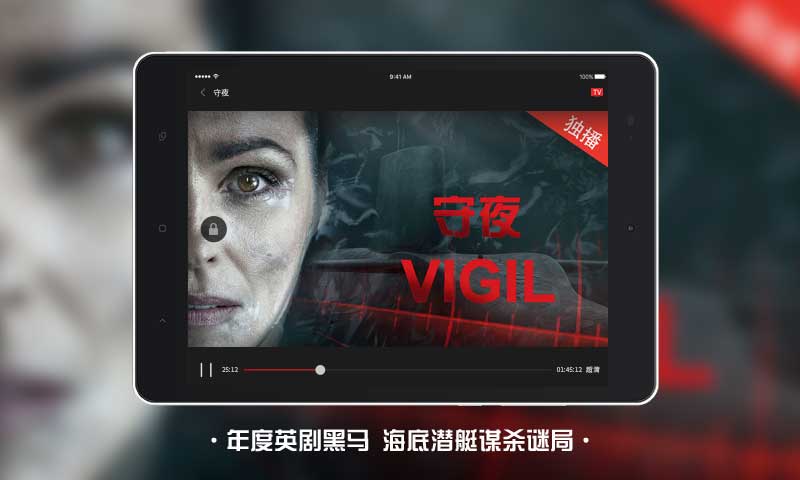 南瓜电影HDv3.0.0截图1