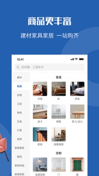 洞窩截圖