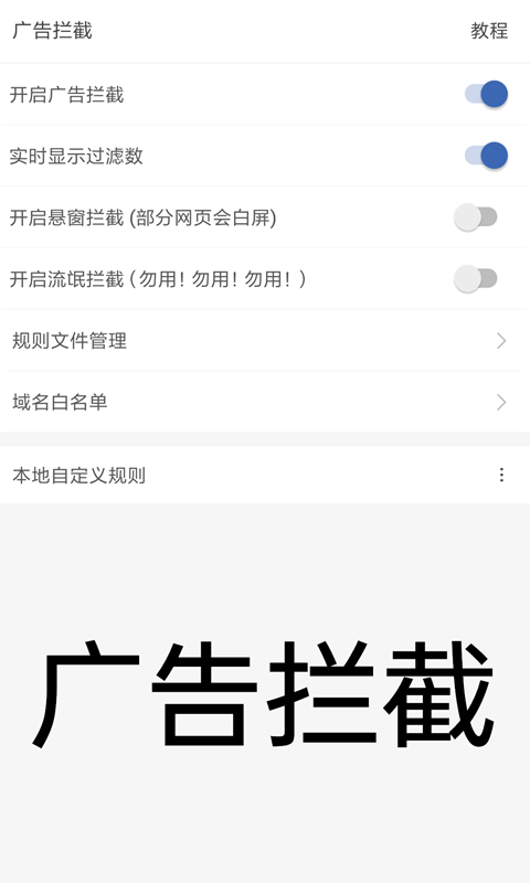 洋葱浏览器v8.5.6截图2