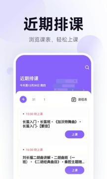 五音娃娃应用截图1