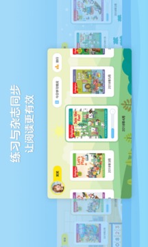 HighFive Class截圖