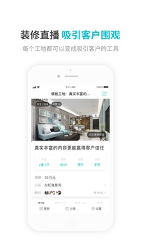 一起裝截圖