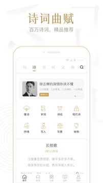 典讀截圖