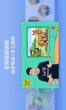 HighFive Class截圖