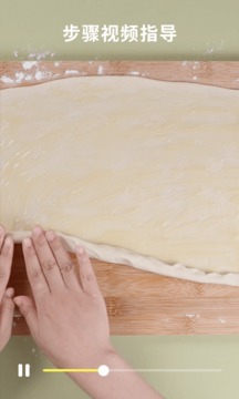 懶飯截圖