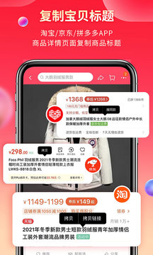 互么截圖