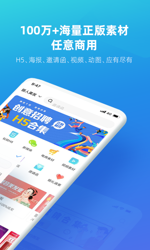 MAKA设计v5.48.5截图4