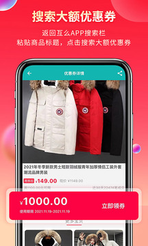 互么截圖