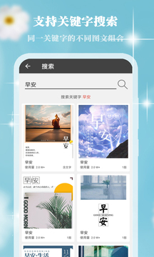 畫中人截圖