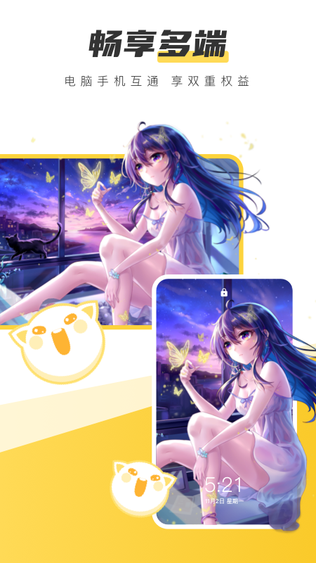 元?dú)獗诩埥貓D預(yù)覽