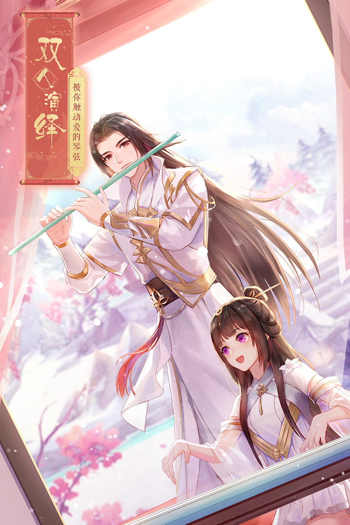 武林外傳截圖預(yù)覽