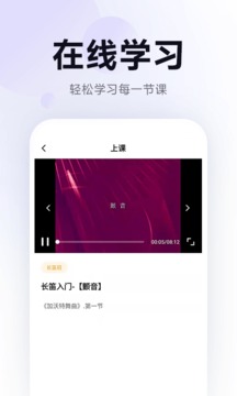 五音娃娃应用截图2