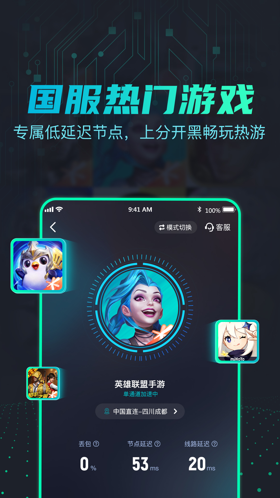 引力v2.0.5截图3