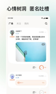 歲歲截圖