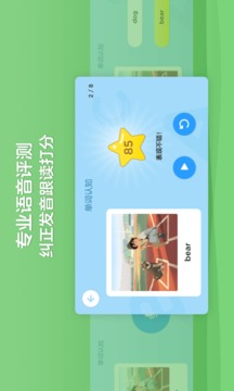HighFive Class截圖