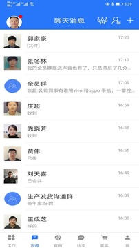 一掌控截圖