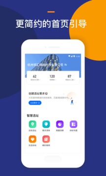 Location截圖