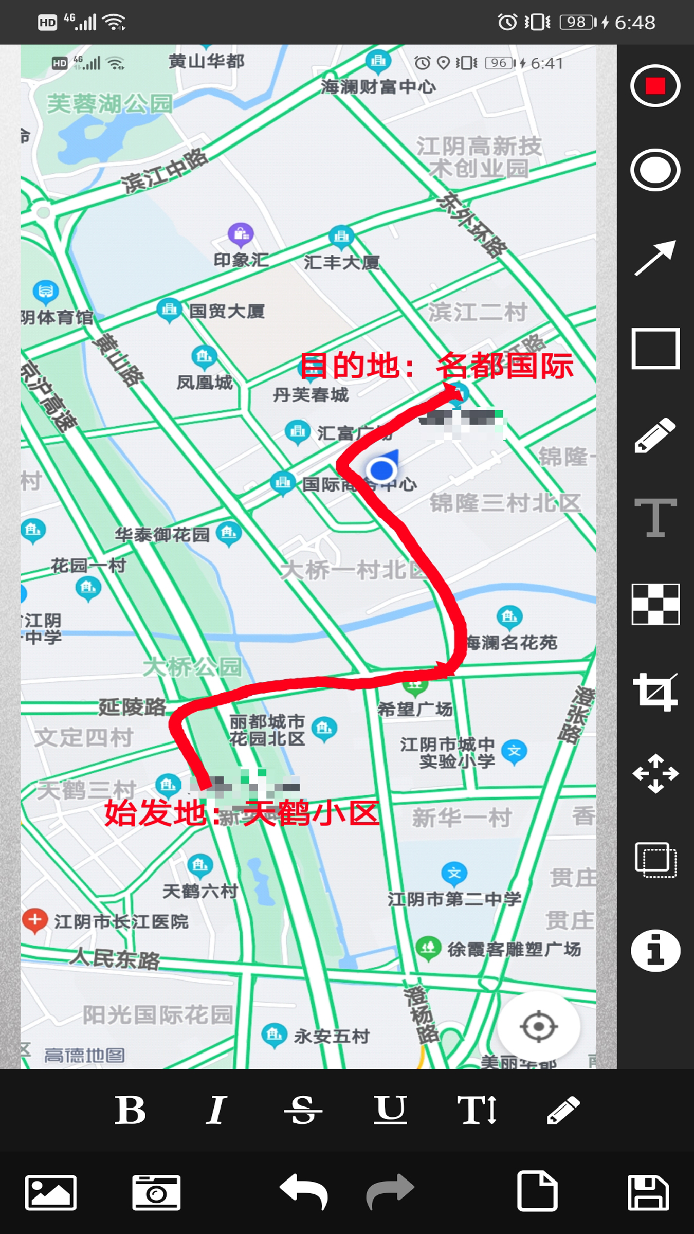 应用截图2预览